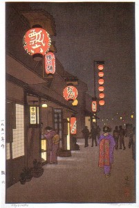 Hyoroku, Kyoto ひょうろく 京都夜景